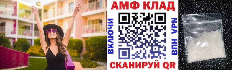Амфетамин Premium  сколько стоит  Сокол 