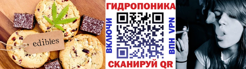 Еда ТГК конопля  Сокол 