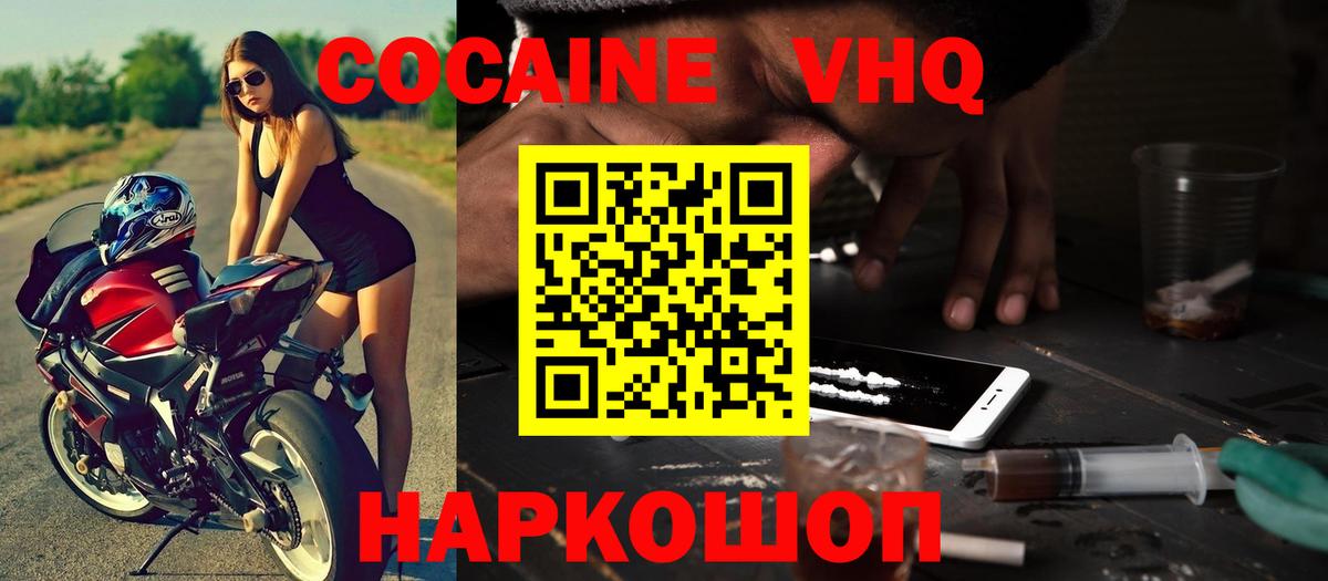 КОКАИН Боливия Сокол