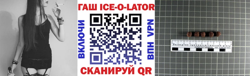 ГАШ хэш  купить наркотик  MEGA зеркало  Сокол 