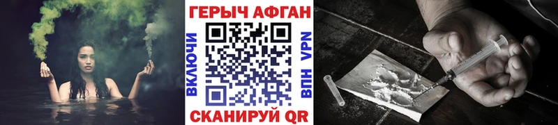 цена   ОМГ ОМГ tor  Героин гречка  Сокол 