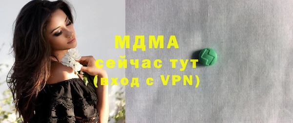 мяу мяу мука Дмитров