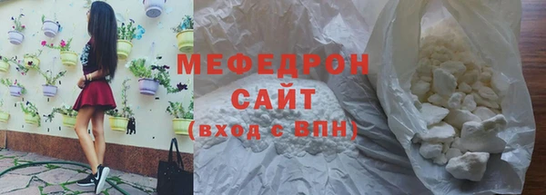 мяу мяу мука Дмитров
