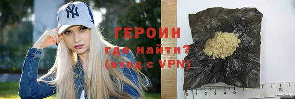 MESCALINE Елабуга
