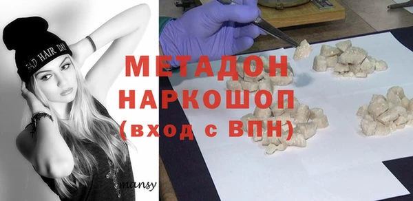 спайс Елизово