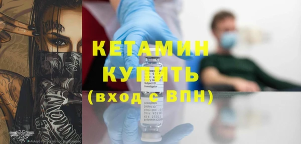 спайс Елизово