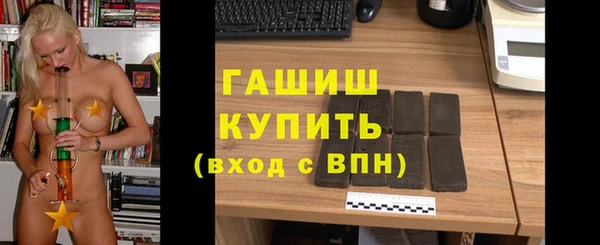 спайс Елизово