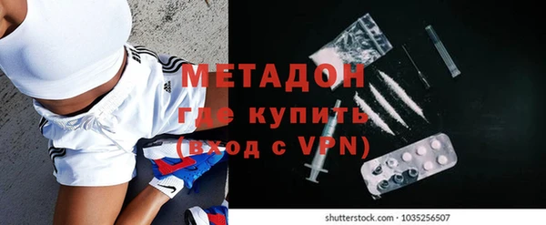 мяу мяу мука Дмитров