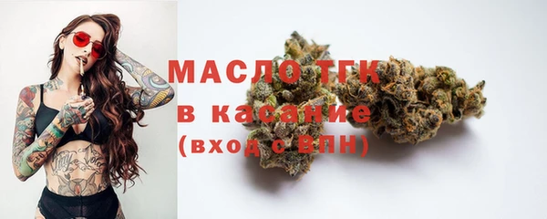спайс Елизово