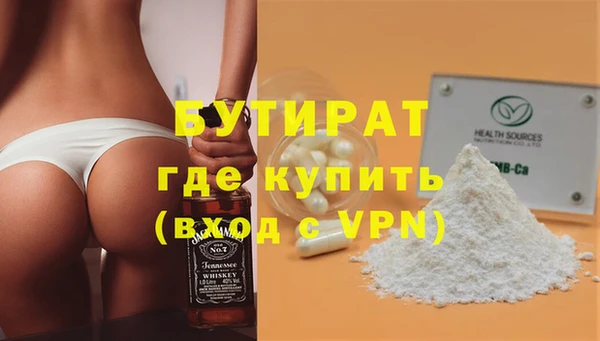 MESCALINE Елабуга