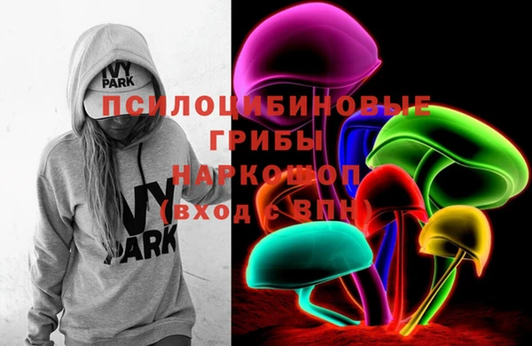 MESCALINE Елабуга