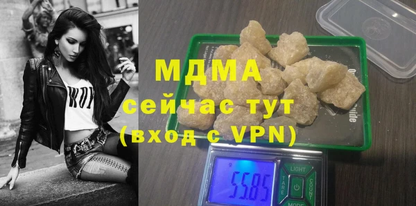 спайс Елизово