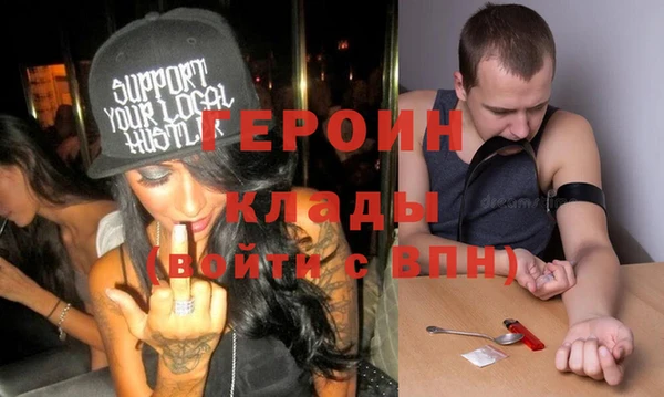 spice Дмитровск