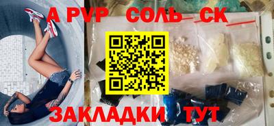2c-b Малгобек