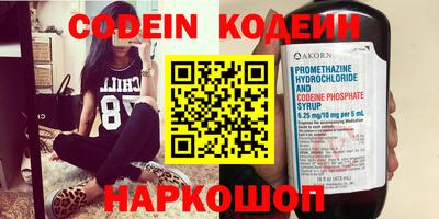 кокаин колумбия Мариинск