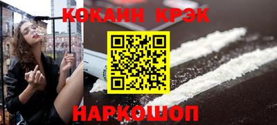 2c-b Малгобек