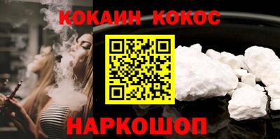 2c-b Малгобек