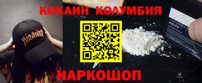 2c-b Малгобек