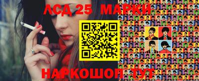2c-b Малгобек