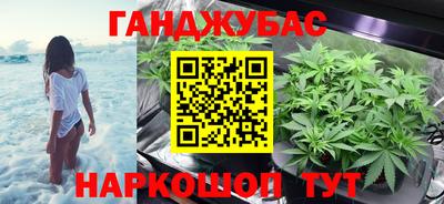 2c-b Малгобек