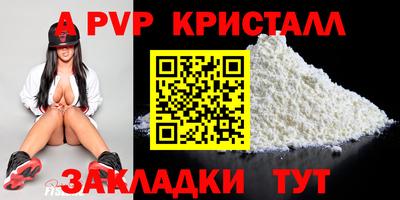 2c-b Малгобек