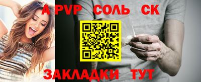винт Малоярославец