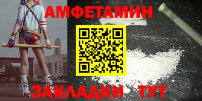 винт Малоярославец