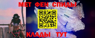 2c-b Малгобек