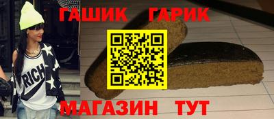 винт Малоярославец