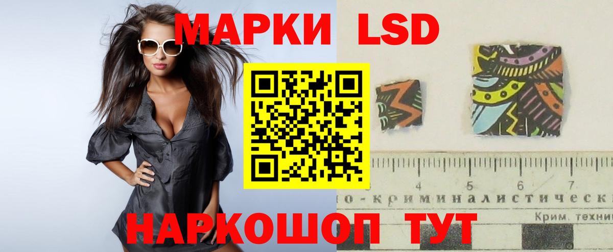 LSD-25 экстази ecstasy  Вход с VPN  Сокол 