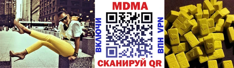 MDMA crystal  цена наркотик  Сокол 