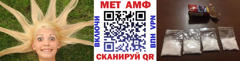 Метамфетамин Декстрометамфетамин 99.9%  Сокол 